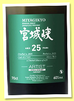 Miyagikyo 25 yo 2000/2026 (60%, Artist by La Maison du Whisky, sherry butt, cask #117935, 425 bottles) Miyagikyo 25 yo 2000/2026 (60%, Artist by La Maison du Whisky, sherry butt, cask #117935, 425 bottles)