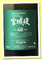 Miyagikyo 40 yo 1986/2026 (59.9%, Artist by La Maison du Whisky, virgin oak puncheon, cask #78858, 174 bottles) Miyagikyo 40 yo 1986/2026 (59.9%, Artist by La Maison du Whisky, virgin oak puncheon, cask #78858, 174 bottles)