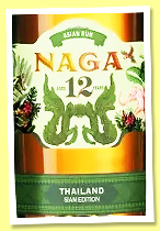Naga 12 yo ‘Siam Edition’ (40%, OB, Thailand, +/-2024) Naga 12 yo ‘Siam Edition’ (40%, OB, Thailand, +/-2024)