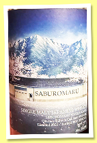 Saburomaru 2021/2026 (58.7%, OB, Wakatsuru, for Taiwan, oloroso butt, cask #210156) Saburomaru 2021/2026 (58.7%, OB, Wakatsuru, for Taiwan, oloroso butt, cask #210156)