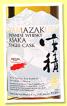 Yamazakura Asaka 2020/2023 (62%, OB, for Mizunara Hong Kong, bourbon, cask #20090, 227 bottles) Yamazakura Asaka 2020/2023 (62%, OB, for Mizunara Hong Kong, bourbon, cask #20090, 227 bottles)