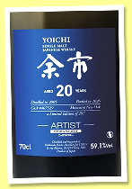 Yoichi 20 yo 2005/2026 (59.1%, Artist by La Maison du Whisky, virgin mizunara puncheon, cask #407529, 297 bottles) Yoichi 20 yo 2005/2026 (59.1%, Artist by La Maison du Whisky, virgin mizunara puncheon, cask #407529, 297 bottles)