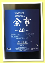 Yoichi 40 yo 1986/2026 (59.4%, Artist by La Maison du Whisky, remade hogshead, cask #252819, 39 bottles) Yoichi 40 yo 1986/2026 (59.4%, Artist by La Maison du Whisky, remade hogshead, cask #252819, 39 bottles)