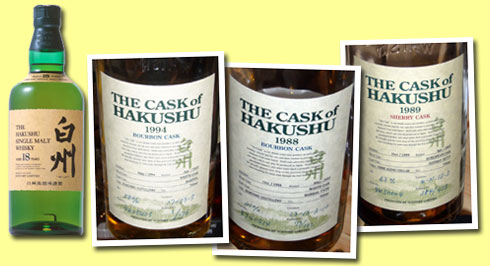 Hakushu 18yo (43%, OB, 2006)