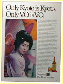 Seagram's V.O 1974
